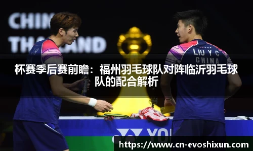 EVO视讯官方网站