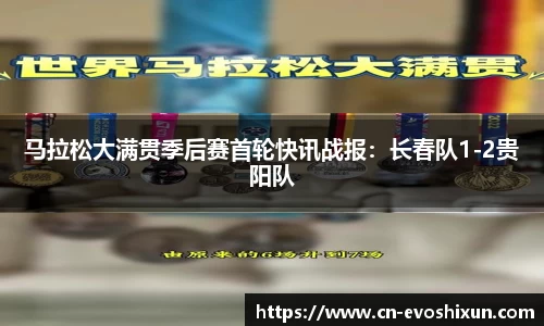 EVO视讯平台