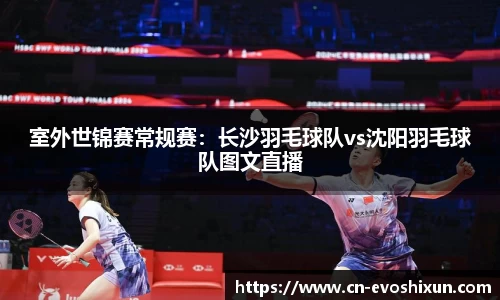 EVO视讯首页