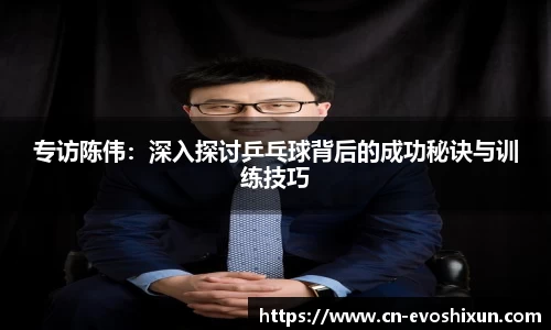 EVO视讯平台