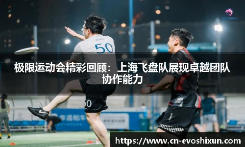 EVO视讯APP