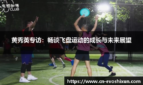 EVO视讯平台