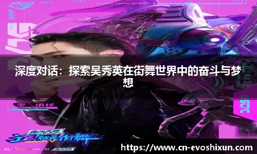 EVO视讯APP