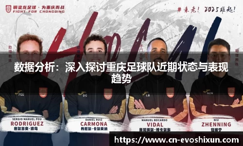 EVO视讯首页