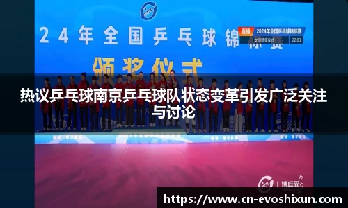 EVO视讯平台
