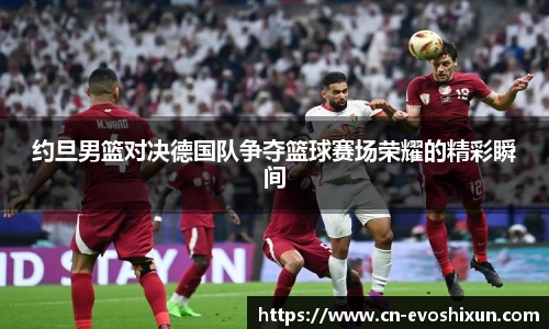 EVO视讯平台