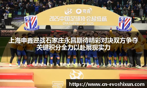 EVO视讯官方网站